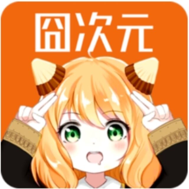 囧次元1.6.0.3无广告无弹窗下载