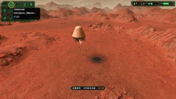 星球基地 安卓版