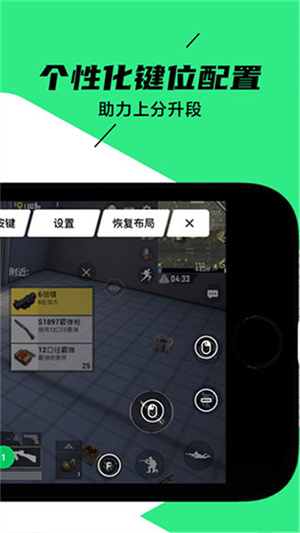黑鲨装备箱 官网入口