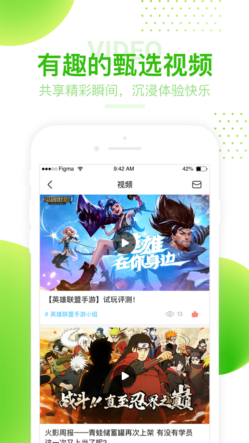 4399小游戏大全 免费下载