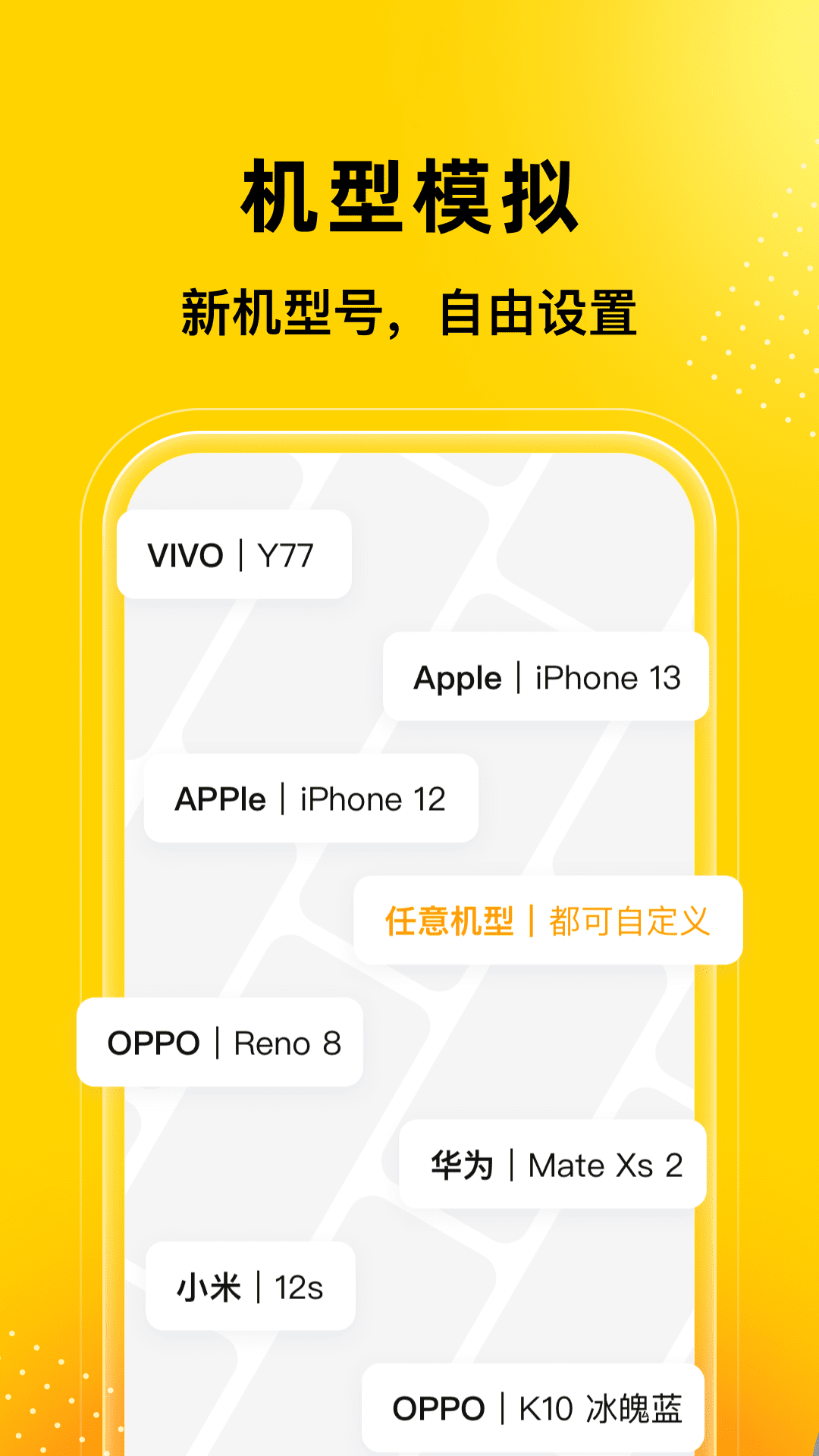 无尽分身app最新版下载