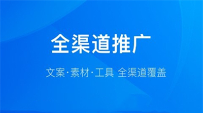 大淘客联盟