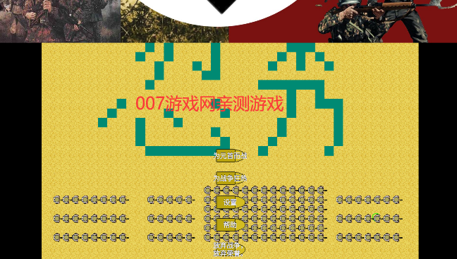 铁锈战争苏德战争德军篇模组