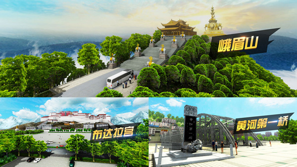 遨游中国2中文无限车辆