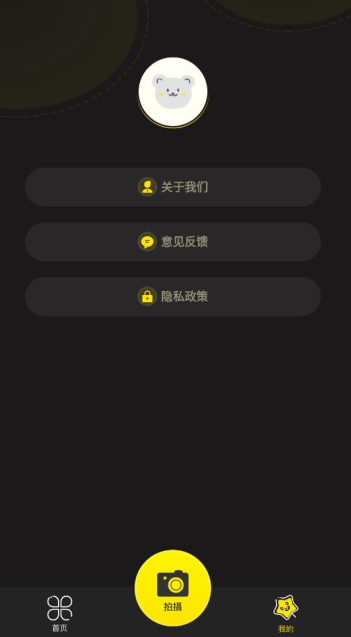 pixel像素相机官方下载 pixel像素相机官方下载