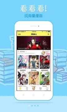 178动漫 手机版