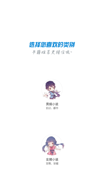 畅读书城免费版下载 畅读书城免费版下载