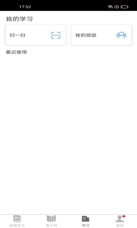i学安卓版