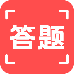 扫一扫答题神器app
