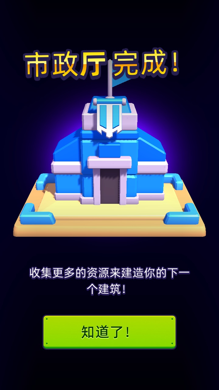 颜色大作战无广告版