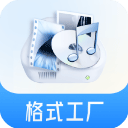 格式工厂 格式转换器