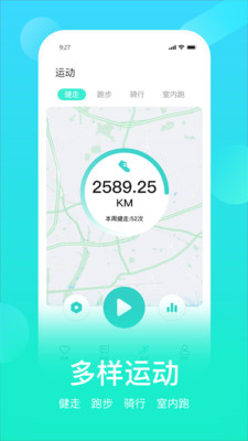 HryFine智能手环下载app