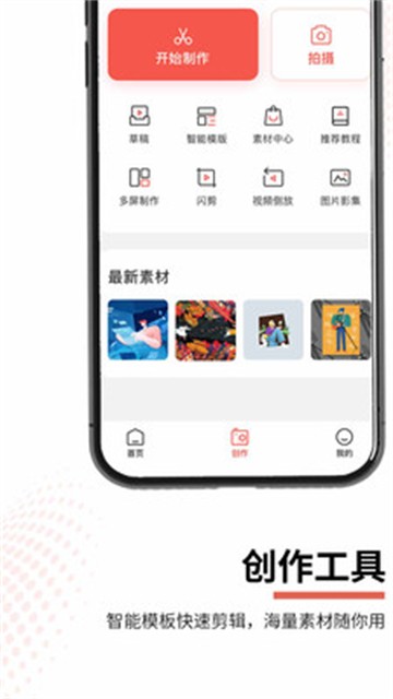 云美摄app