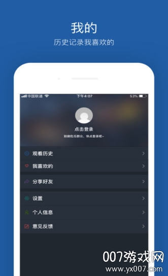 大鱼视频app