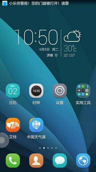 SmartHome