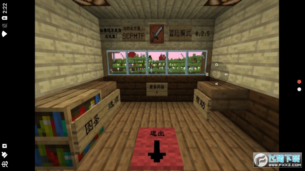 MC大战僵尸minecraftvszombies2