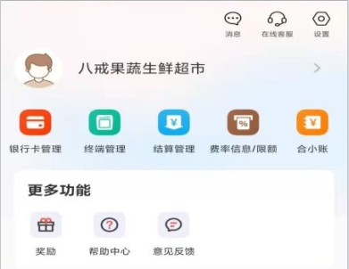 小利生活app最新版本 小利生活app最新版本
