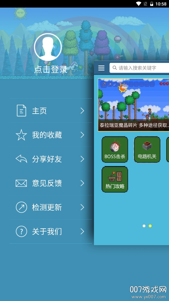 泰拉瑞亚盒子悬浮窗版 泰拉瑞亚盒子悬浮窗版