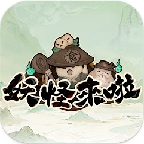 妖怪来啦手游下载