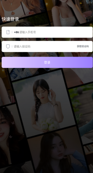 越约最新版下载