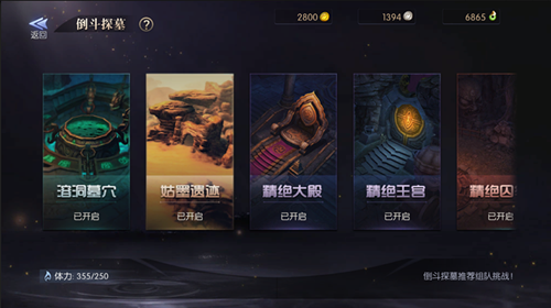 鬼语迷城官方版下载