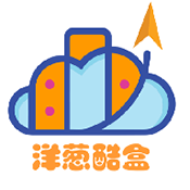 洋葱酷盒app安卓版下载