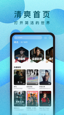 人人视频免费观看完整版下载