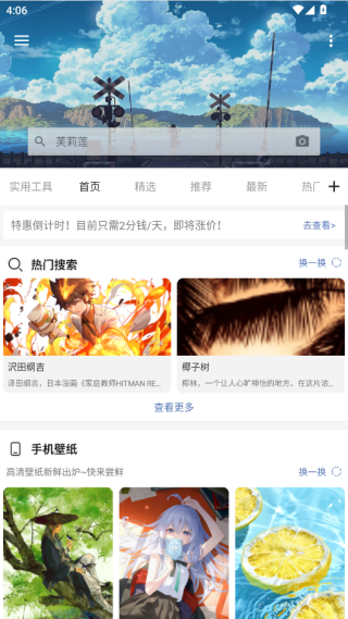 搜图神器app官方下载2025最新版 搜图神器app官方下载2025最新版