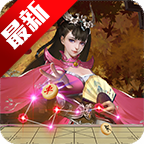 万宁象棋正版下载安装