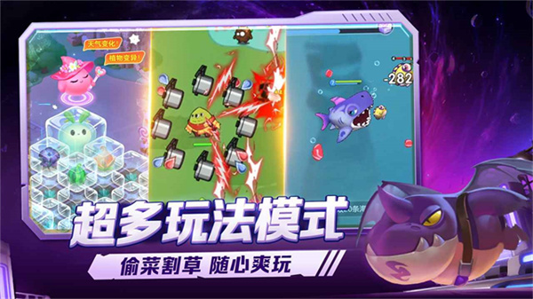 球球大作战下载安装正版最新版