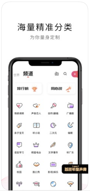 荔枝(原荔枝FM)