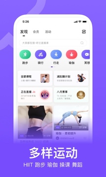 Keep健身免费永久