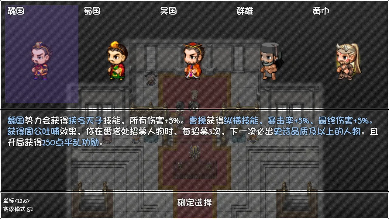 再刷一把手机版