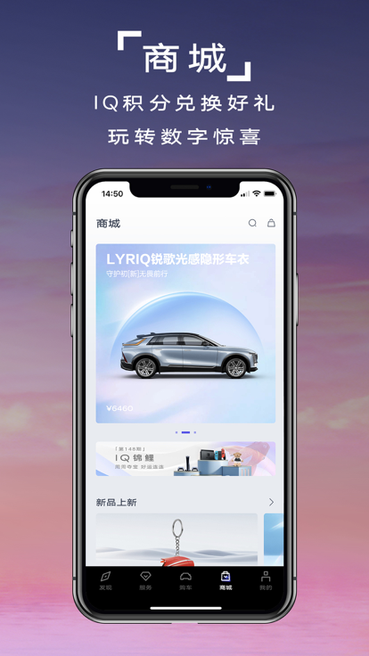 凯迪拉克IQ手机版最新版2023