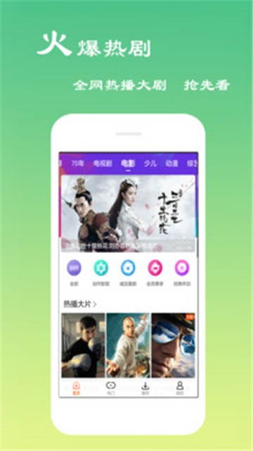 酷看影视2020