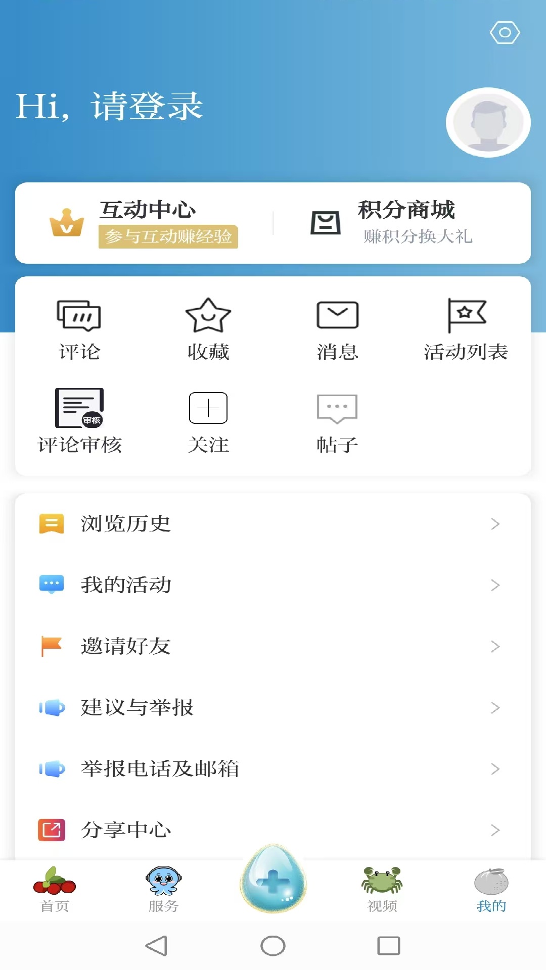 望潮最新安卓版下载