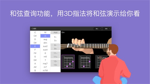 ai音乐学院