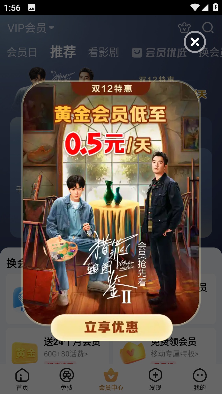 爱奇艺