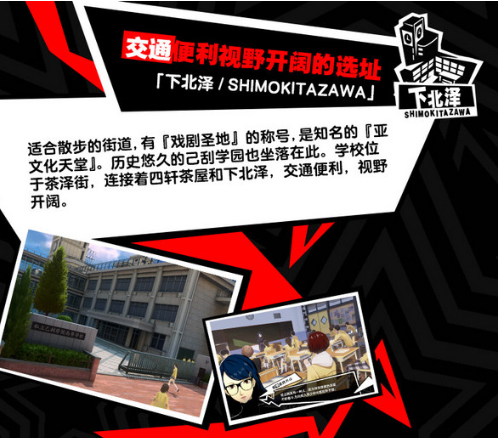 女神异闻录p5x(女神异闻录夜幕魅影)手游官方安卓版下载 女神异闻录p5x(女神异闻录夜幕魅影)手游官方安卓版下载