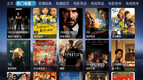 爱讯影视 免费版