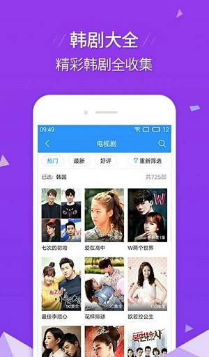 青苹果乐园影院 2024最新版