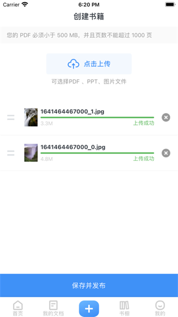 云展网