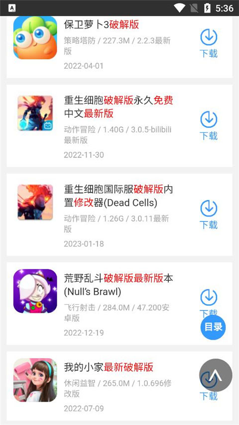 蜻蜓手游网 官网入口最新版本