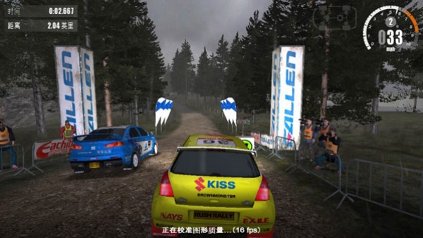 巴音布鲁克拉力赛手游安卓版下载(Rush Rally 3 Demo) 巴音布鲁克拉力赛手游安卓版下载(Rush Rally 3 Demo)