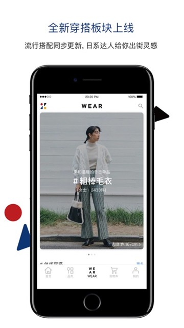 zozo海淘平台