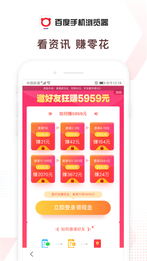 百度浏览器 网页版入口