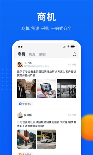 汇容客