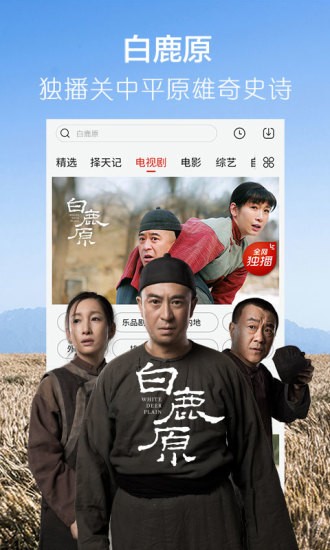 播播影院安卓版