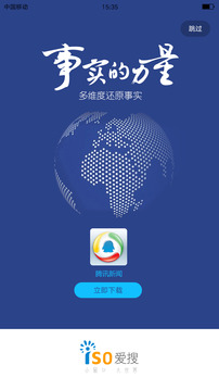爱搜