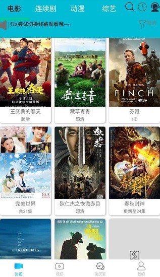 如如影视 电视剧在线播放